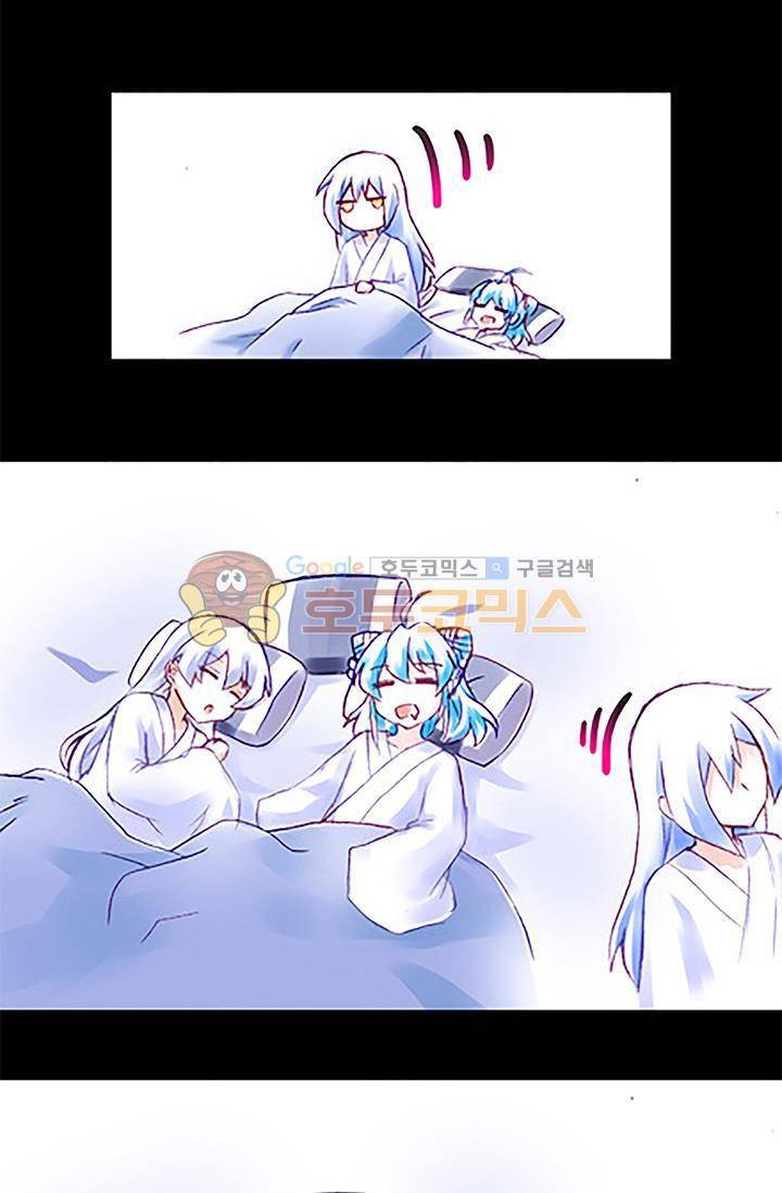 또라이 대사형 무림생존기 191화 21