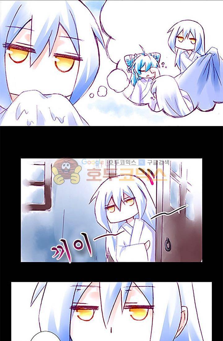 또라이 대사형 무림생존기 191화 23