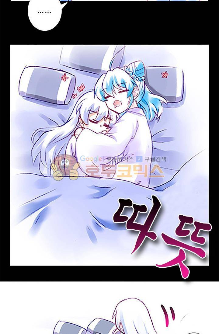또라이 대사형 무림생존기 191화 24