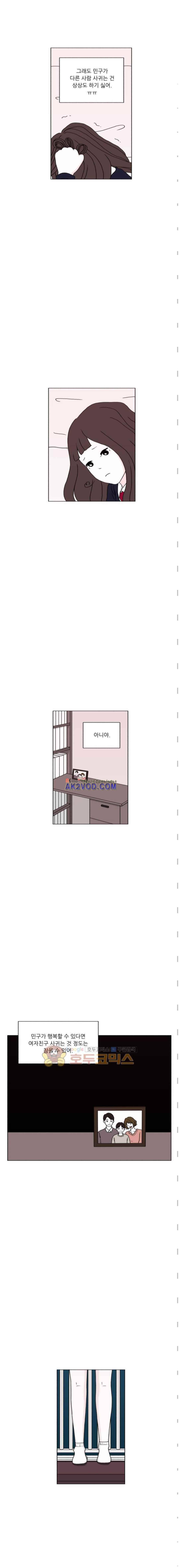 리와 구 42화 2