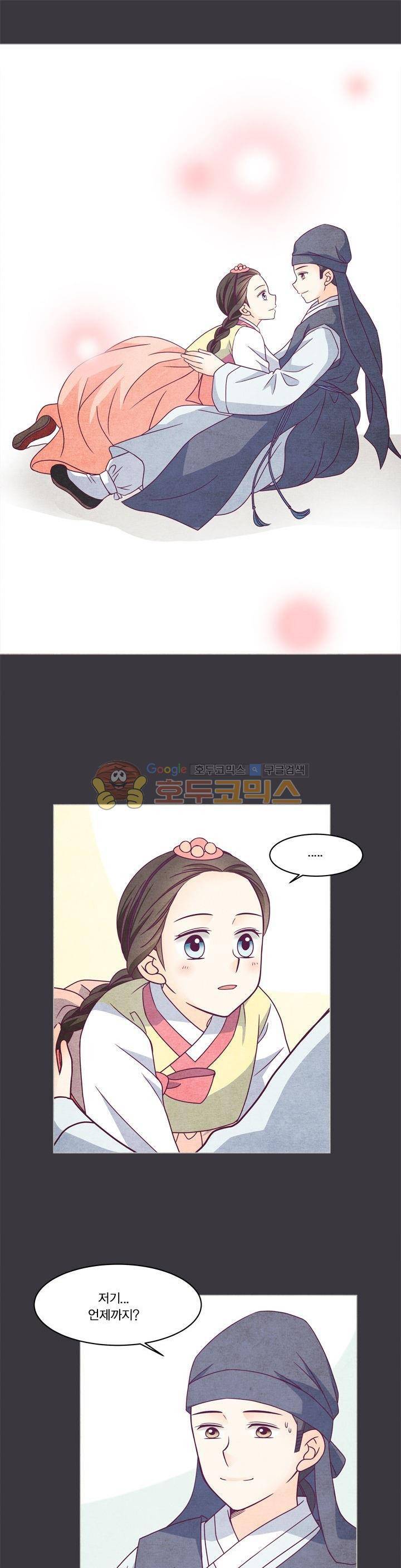 very very 굿 16화 1