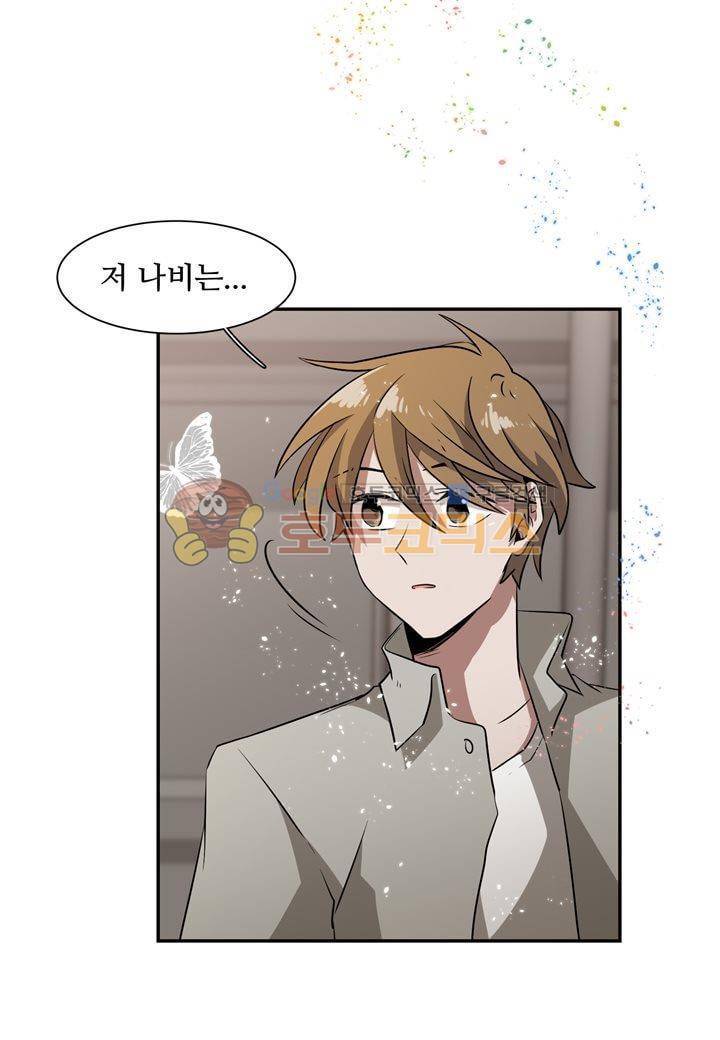 인 유어 드림 36화 14