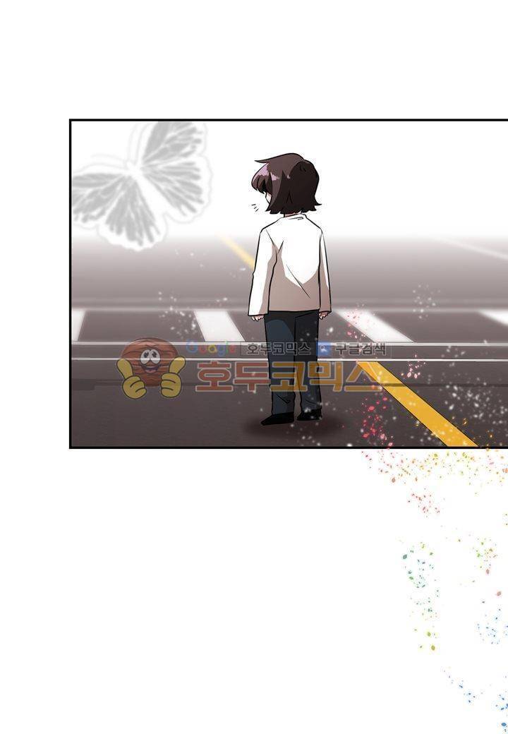 인 유어 드림 36화 16