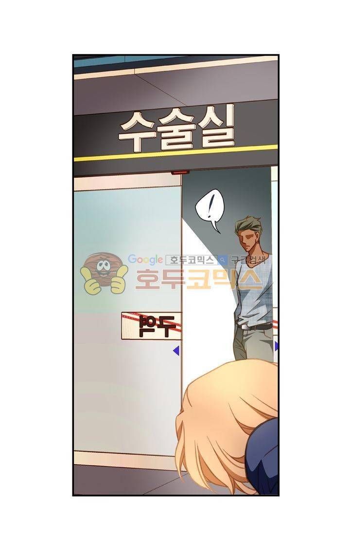 부딪치다 14화 5