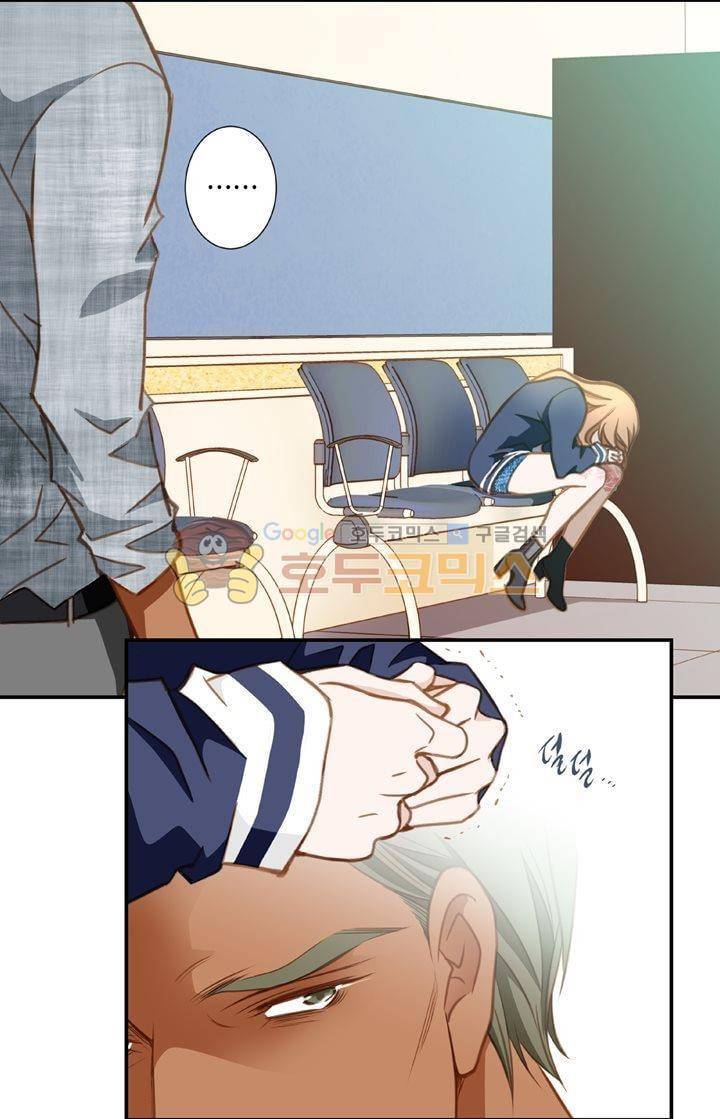 부딪치다 14화 6