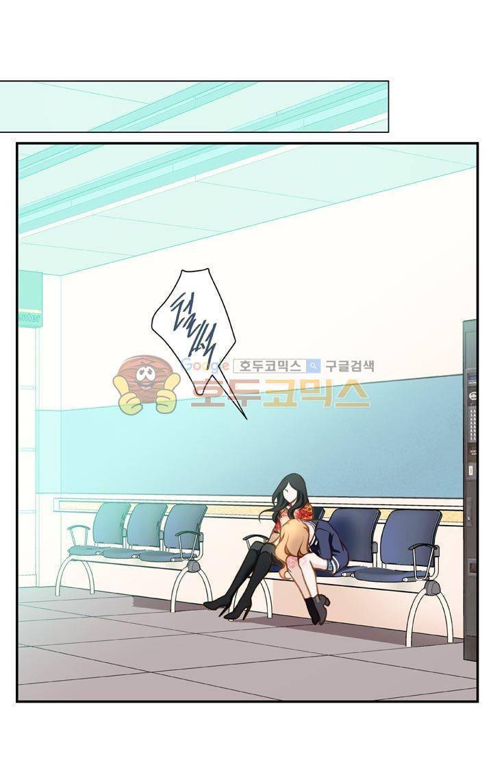 부딪치다 14화 7