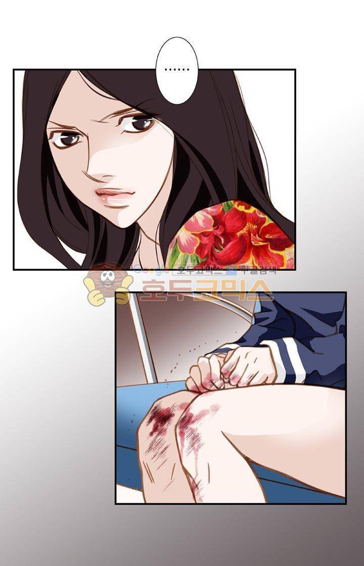 부딪치다 14화 8