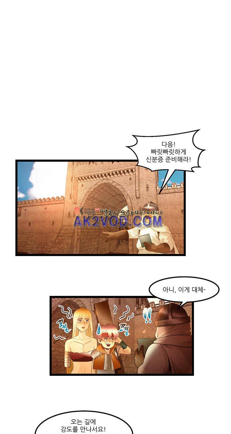 두랄루민 15화 1