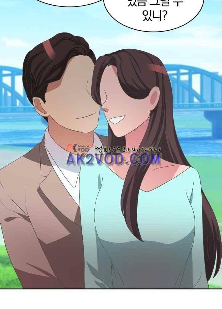 구미호와 동거중 16화 9