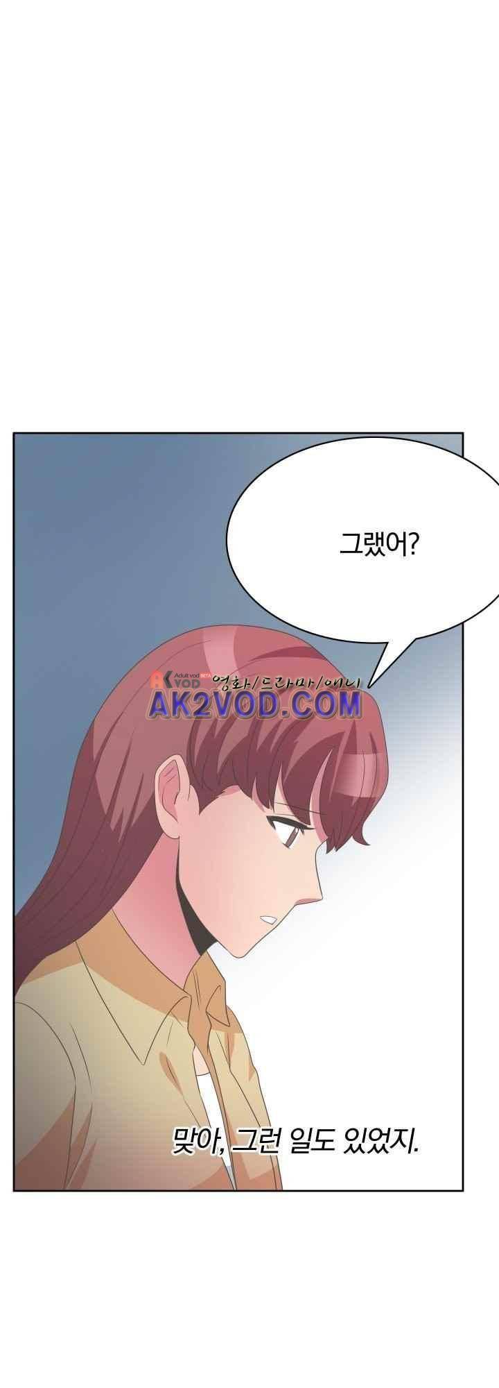 구미호와 동거중 16화 10