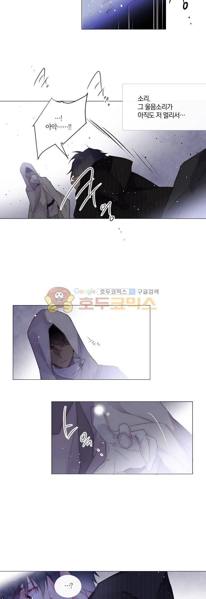 쥬브나일스 57화 4