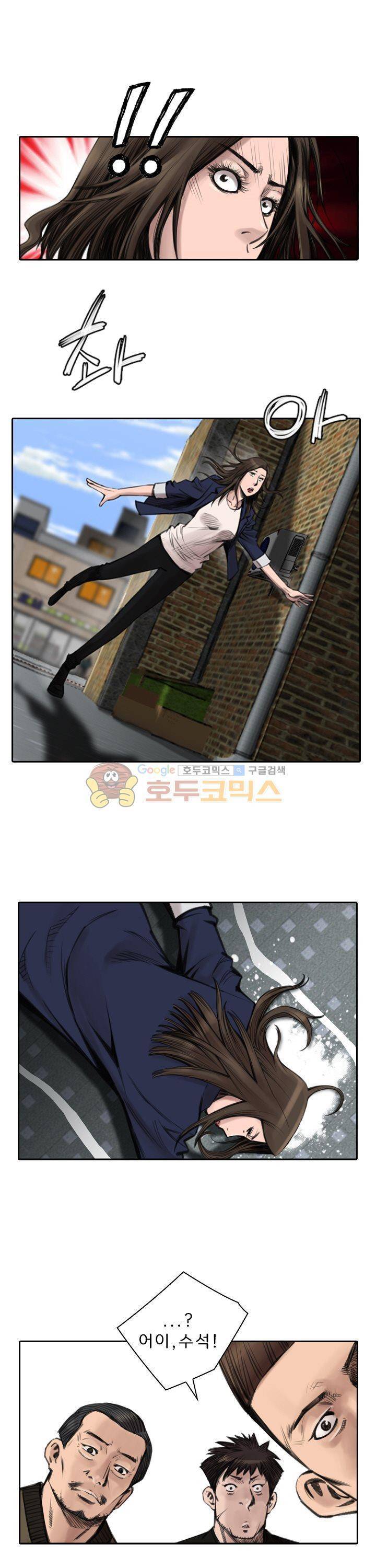 이블 어게인 2화 2