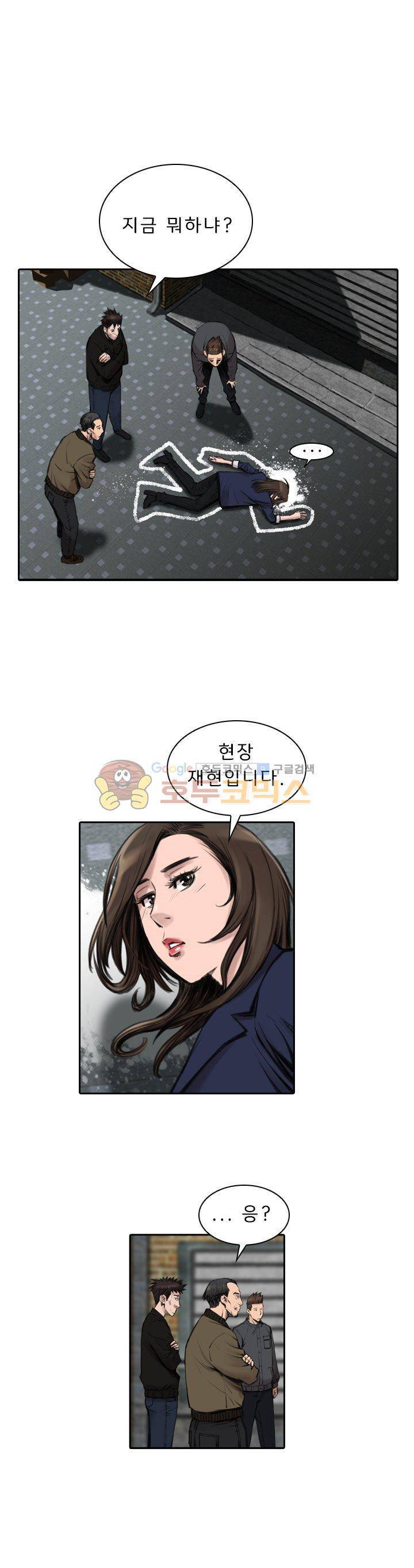 이블 어게인 2화 3