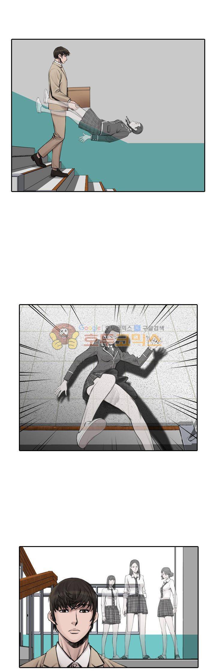 이블 어게인 2화 16