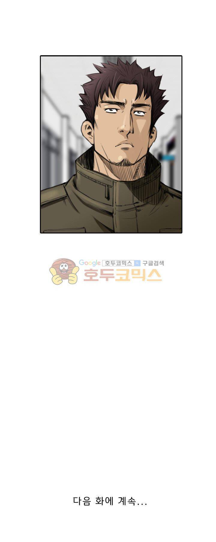 이블 어게인 2화 27