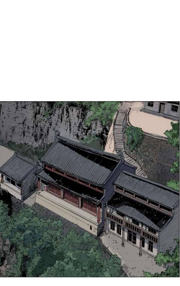 고수 2부 51화 17