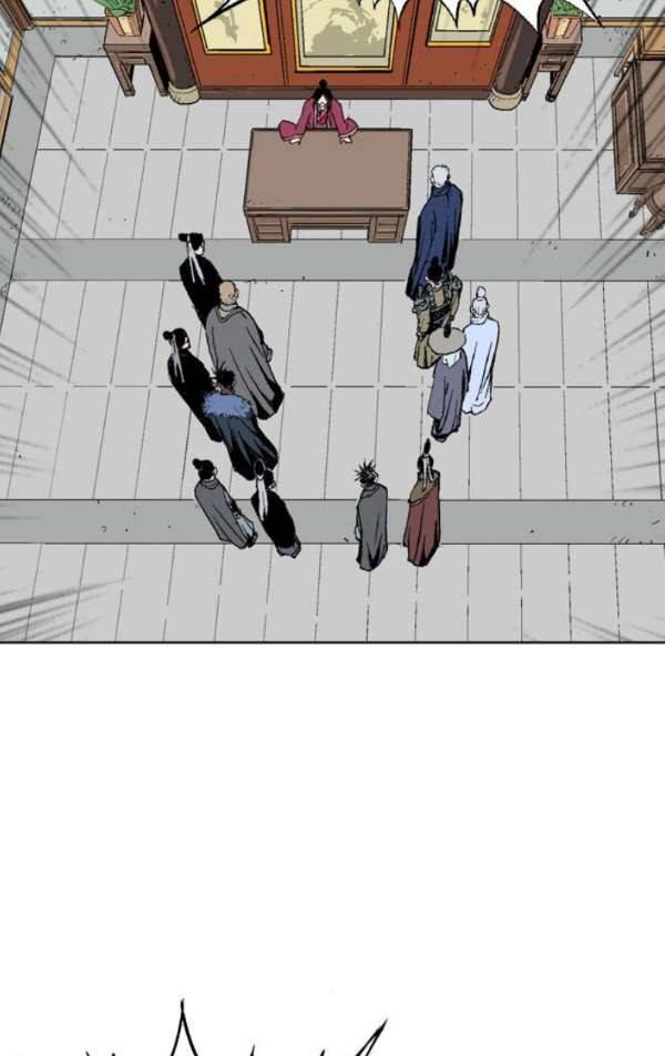 고수 2부 51화 20