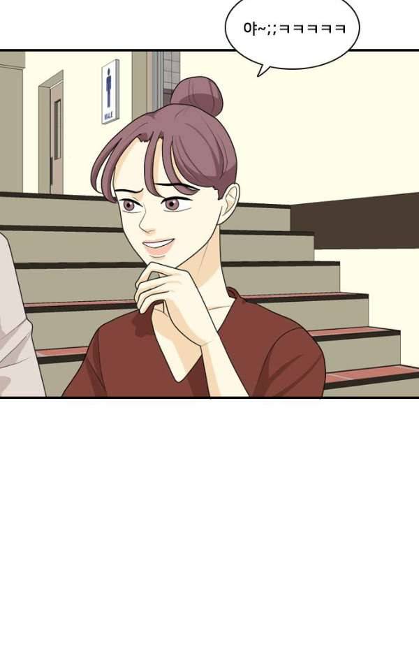 간 떨어지는 동거 47화 - 갑과 을 3 3