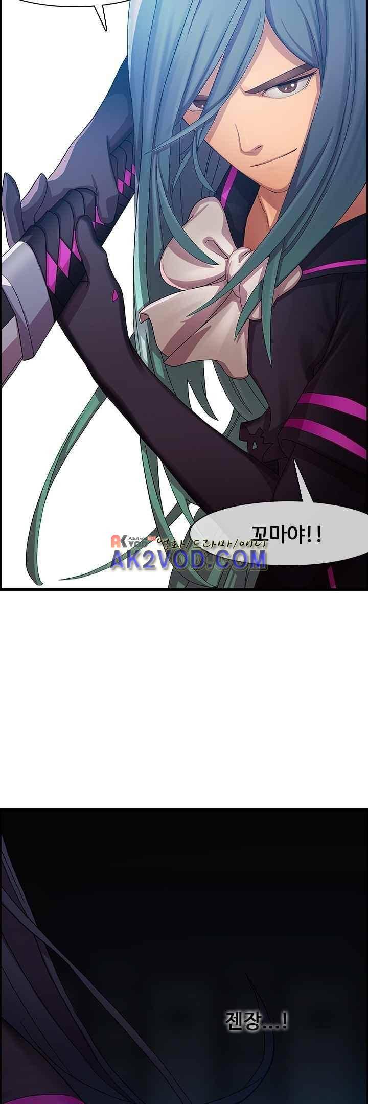 사이킥 23화 7