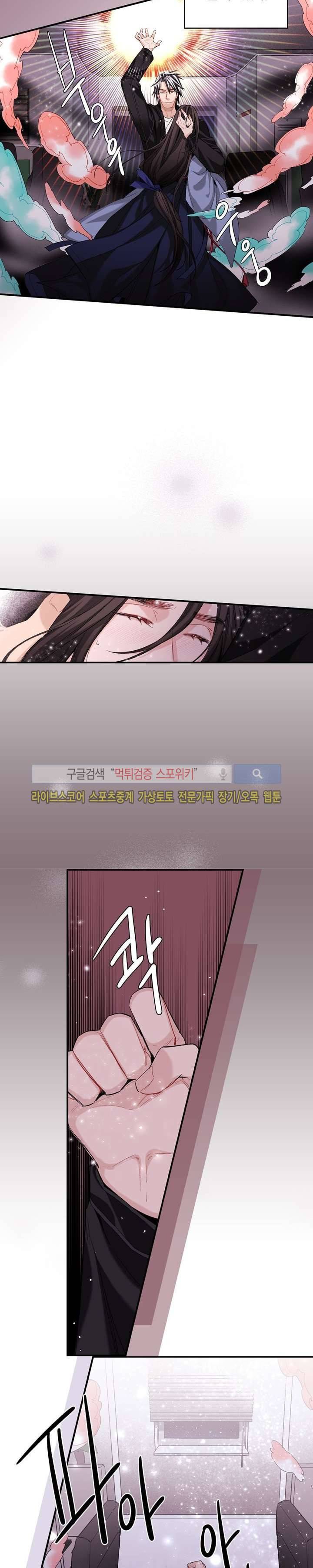 바리왕자 42화 2