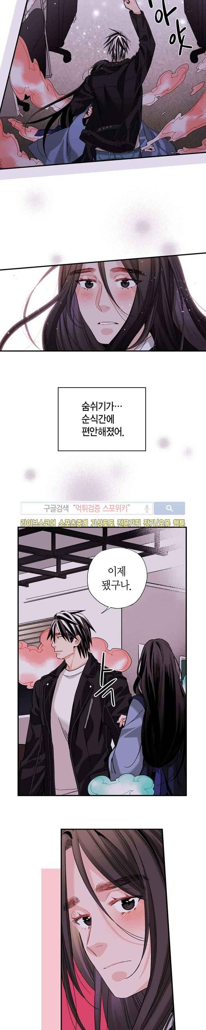 바리왕자 42화 3