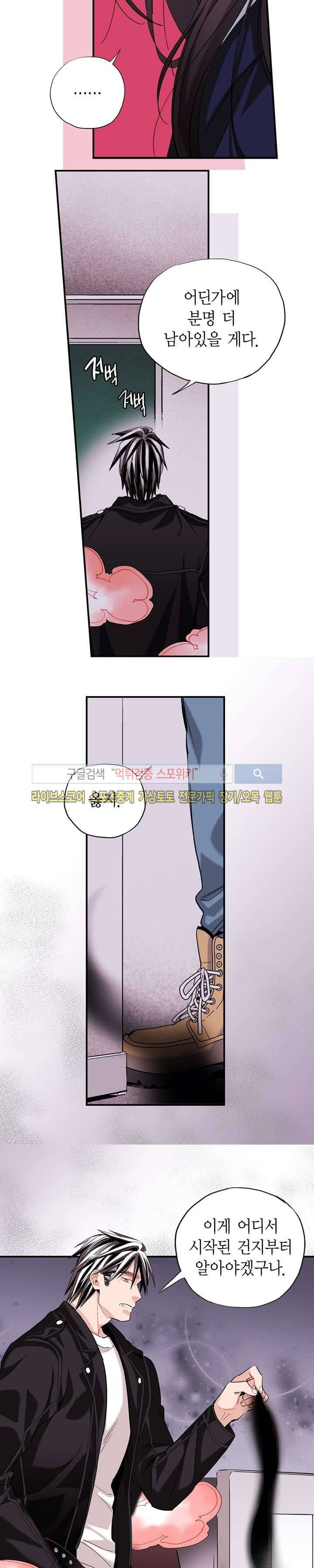 바리왕자 42화 4