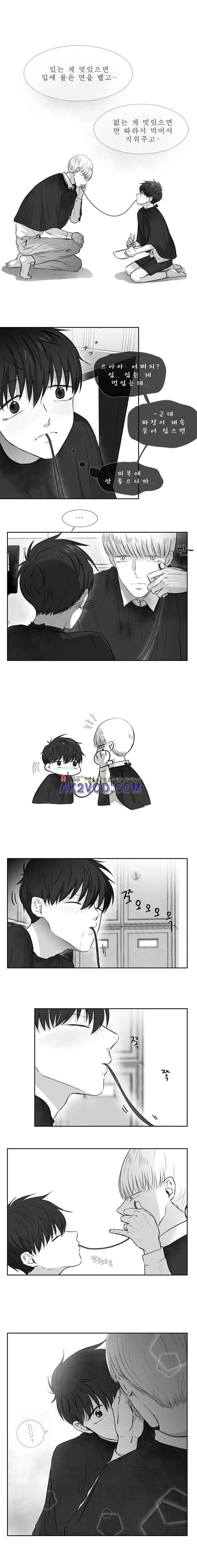 우리동네 미용실 형 3화 2