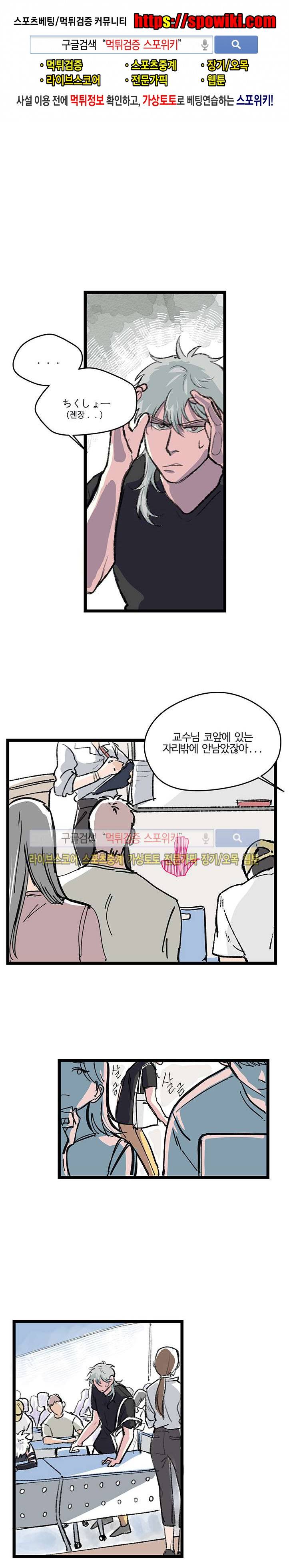BL 단편선을 부탁해! 갈급증 악마 (상) 1