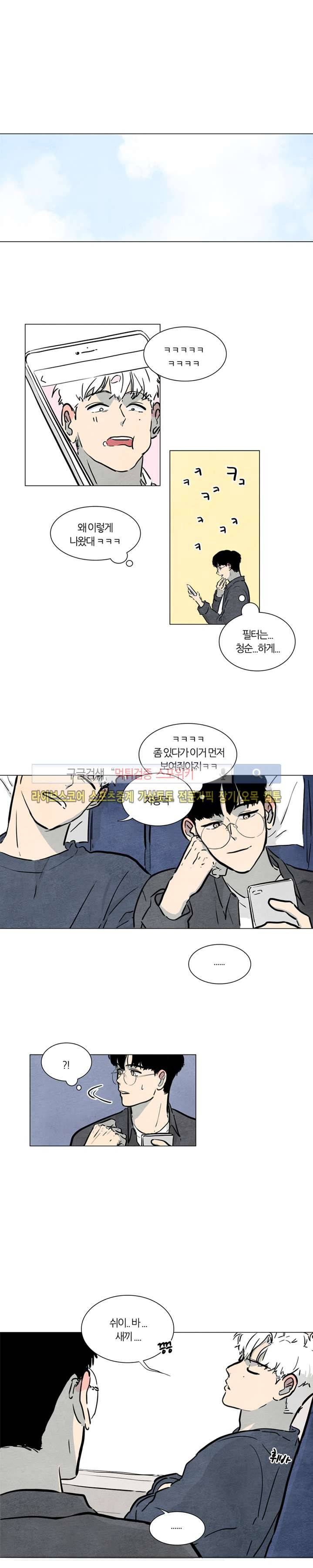 하숙집 5번지 시즌2 최종화 3