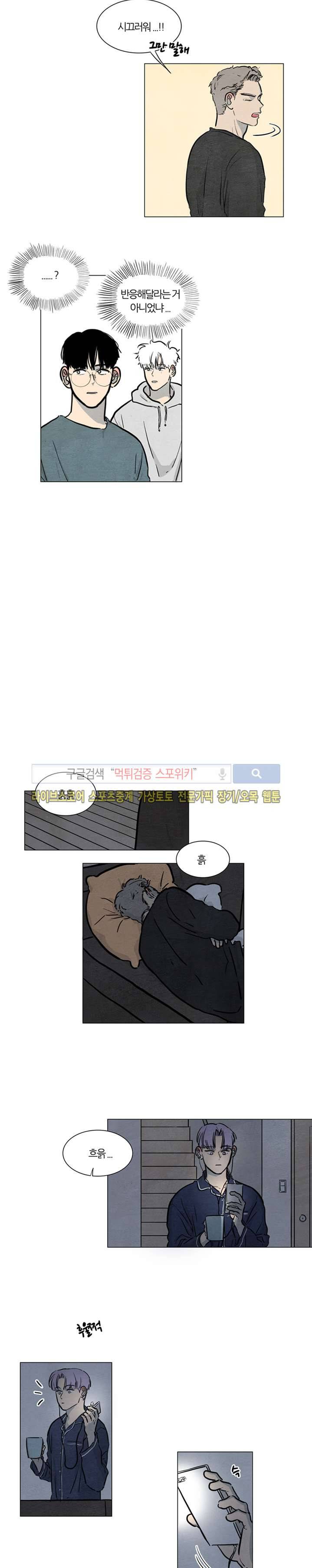 하숙집 5번지 시즌2 최종화 9