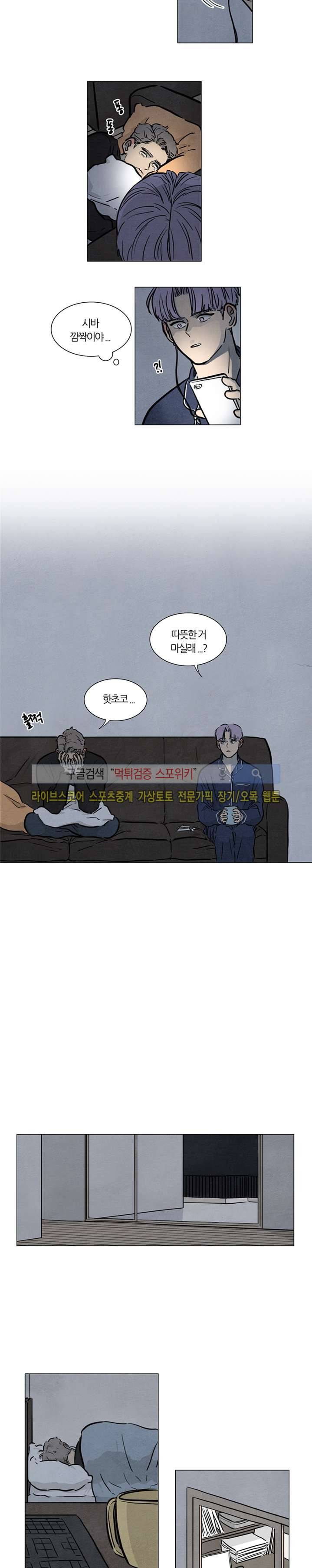 하숙집 5번지 시즌2 최종화 10