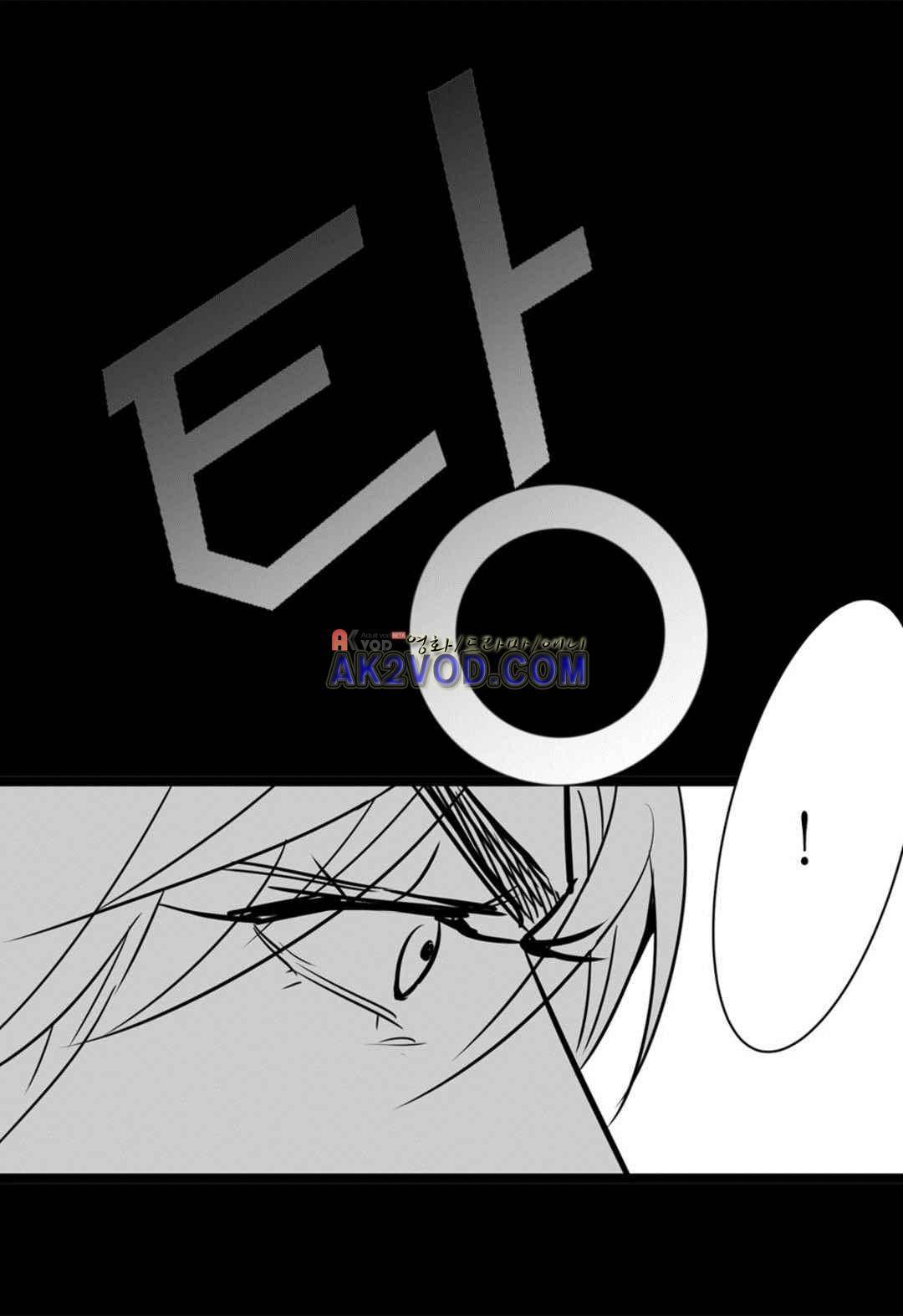일하고 싸우고 사랑하라 29화 48