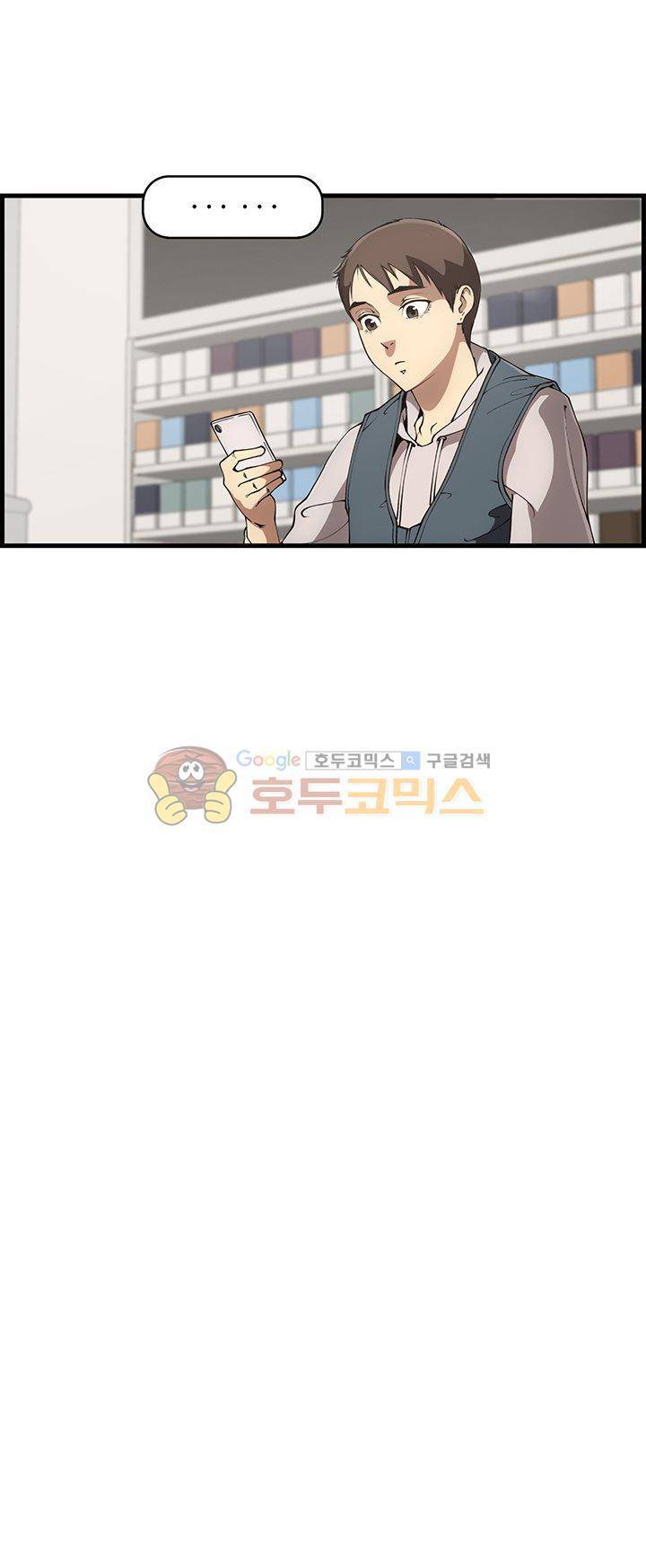 크로아상 6화 4