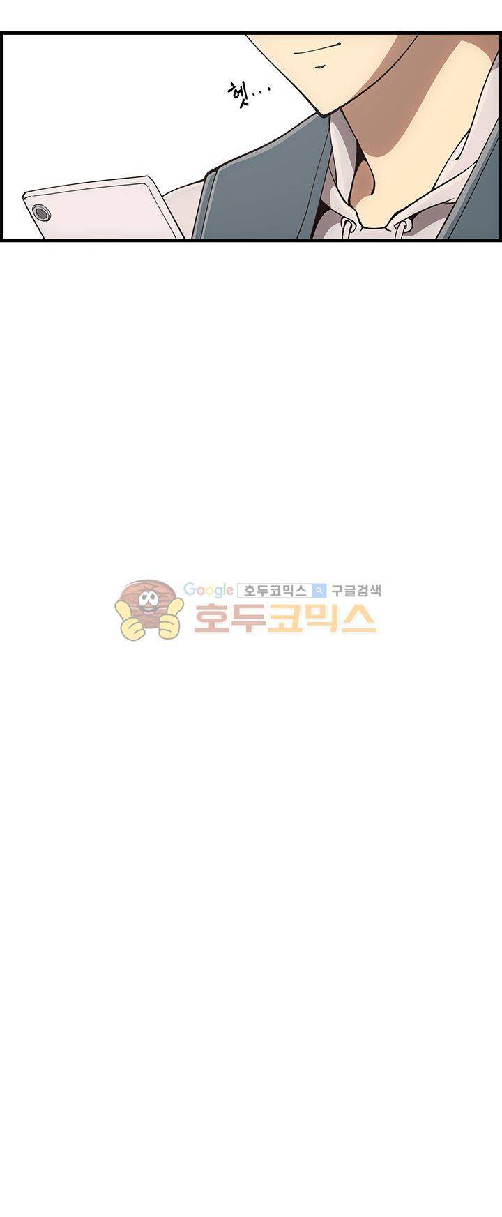 크로아상 6화 5