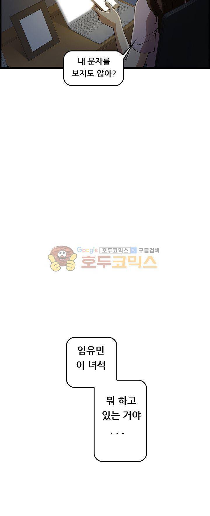 크로아상 6화 8