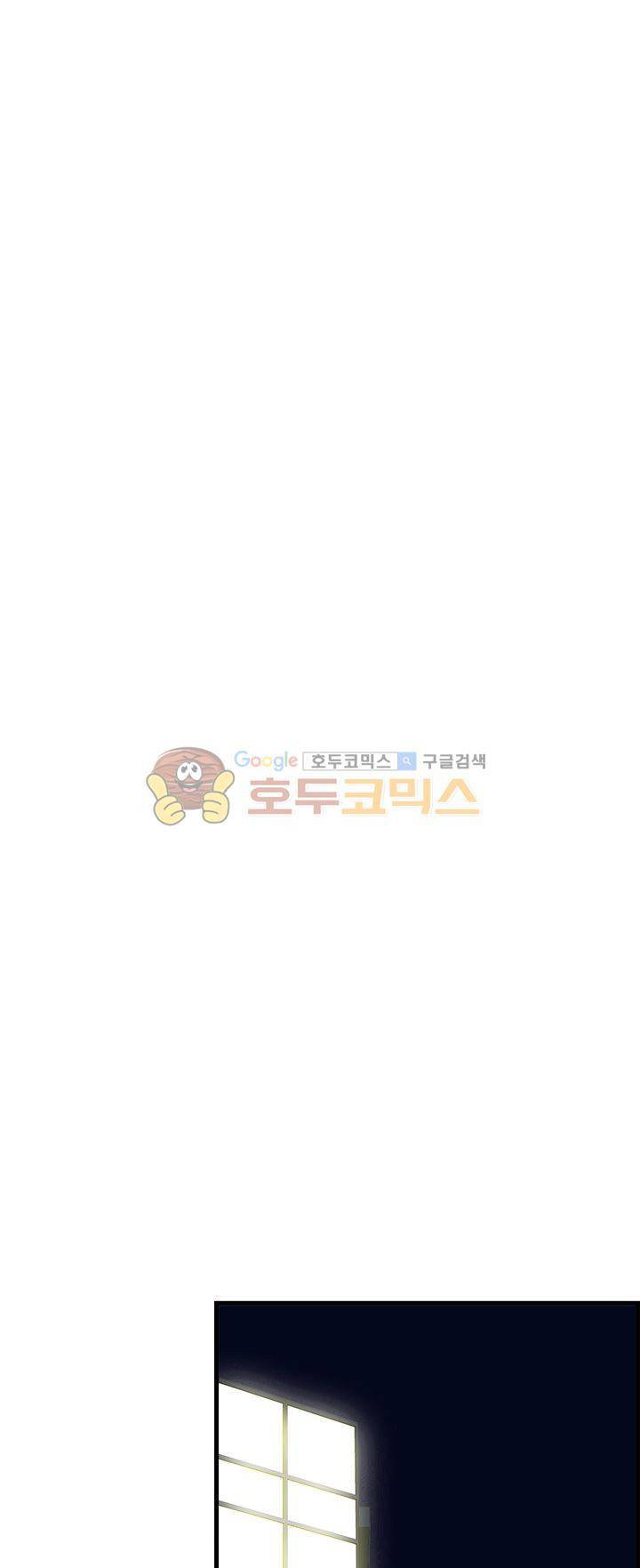 크로아상 6화 9