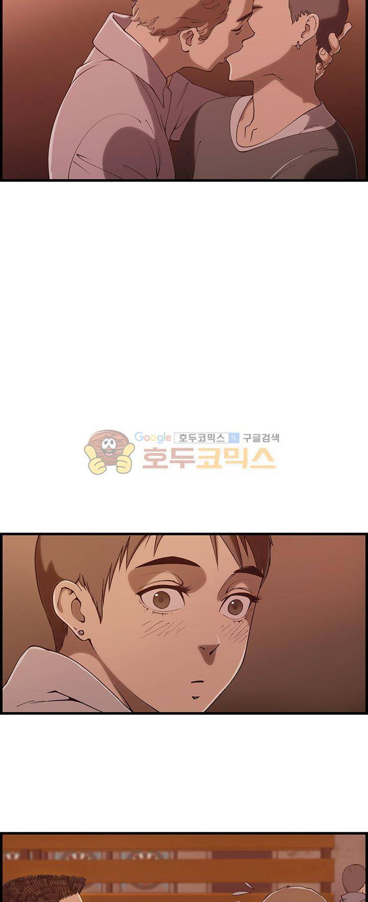 크로아상 6화 11