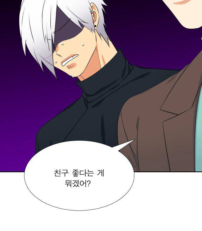 남첩 88화 6