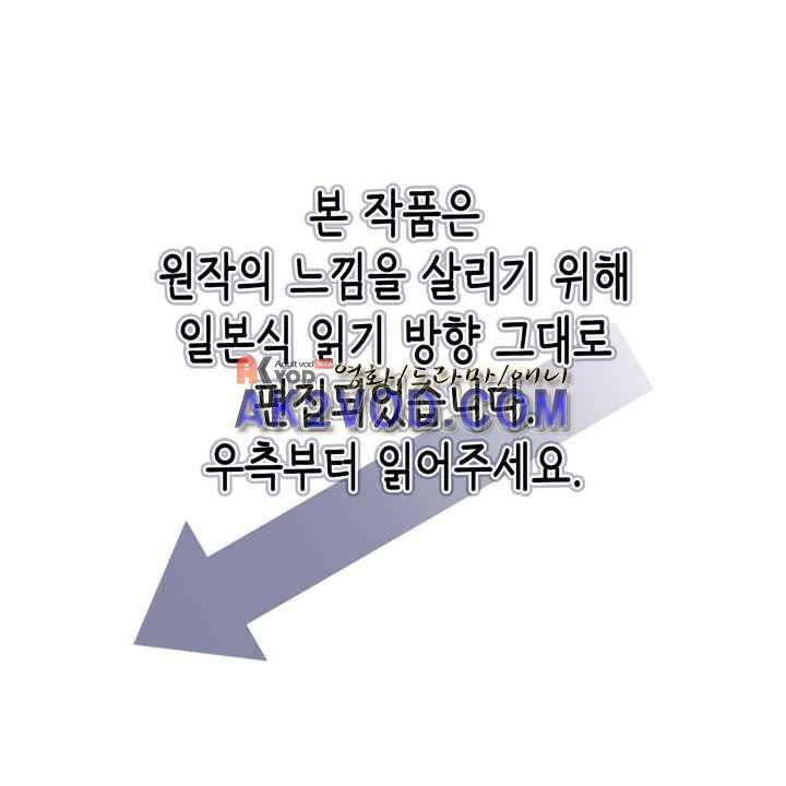 프리징 컬러 에디션 48화 1