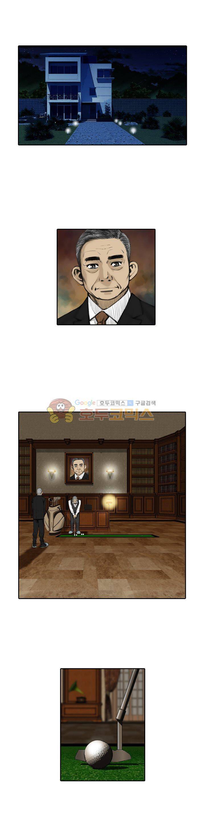 이블 어게인 13화 2