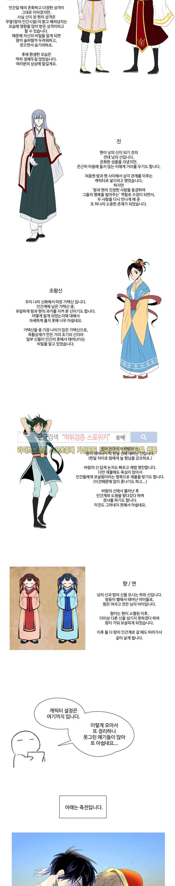 낮과 밤 후기 3