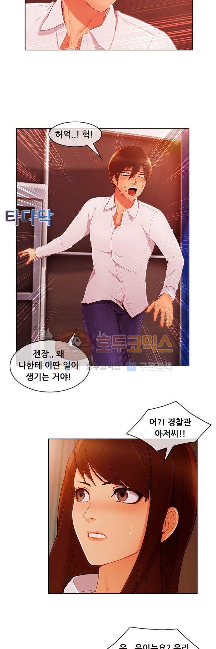 레이디 가든 시즌3 15화 3