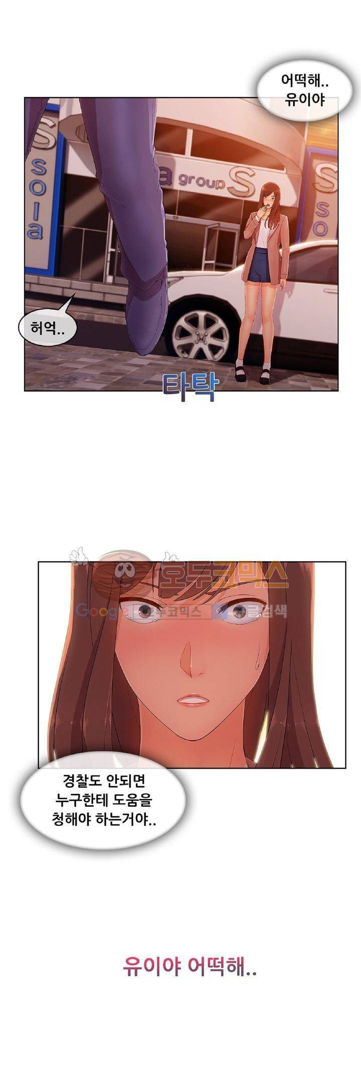 레이디 가든 시즌3 15화 5