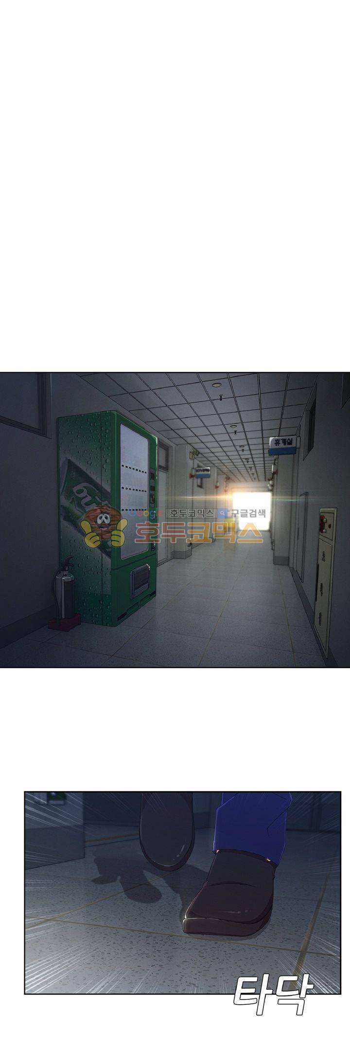 레이디 가든 시즌3 19화 1