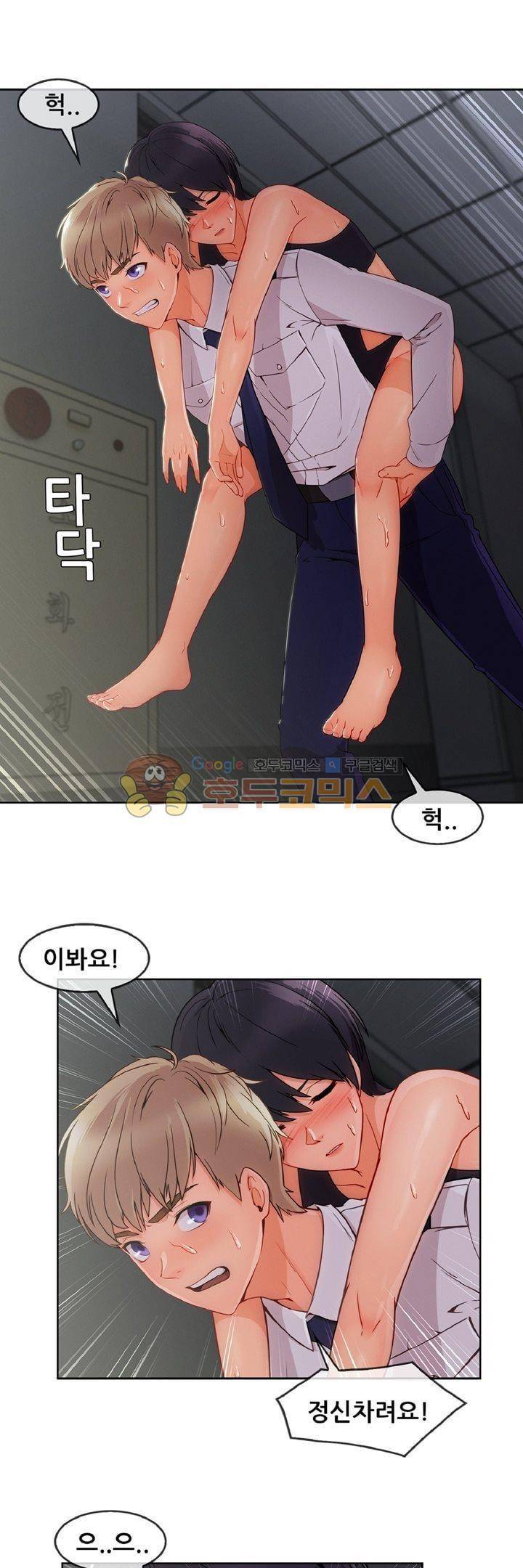 레이디 가든 시즌3 19화 2
