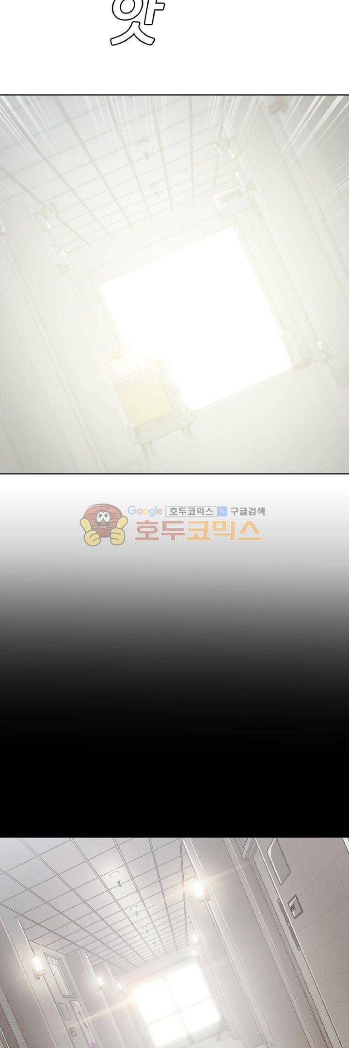 레이디 가든 시즌3 19화 5