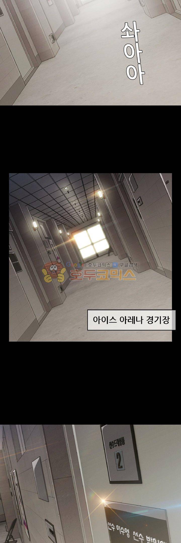 레이디 가든 시즌3 19화 6