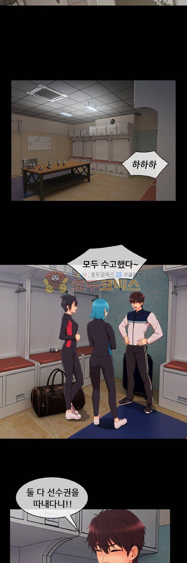 레이디 가든 시즌3 19화 7