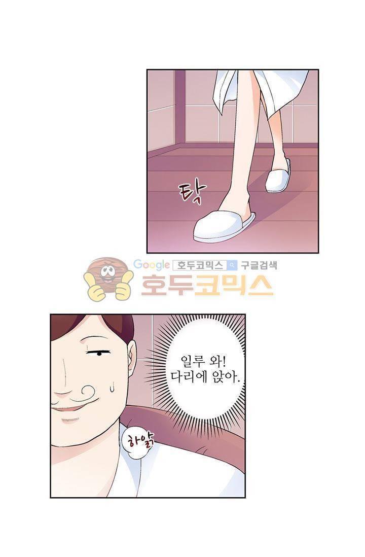 왕패어사 155화 7