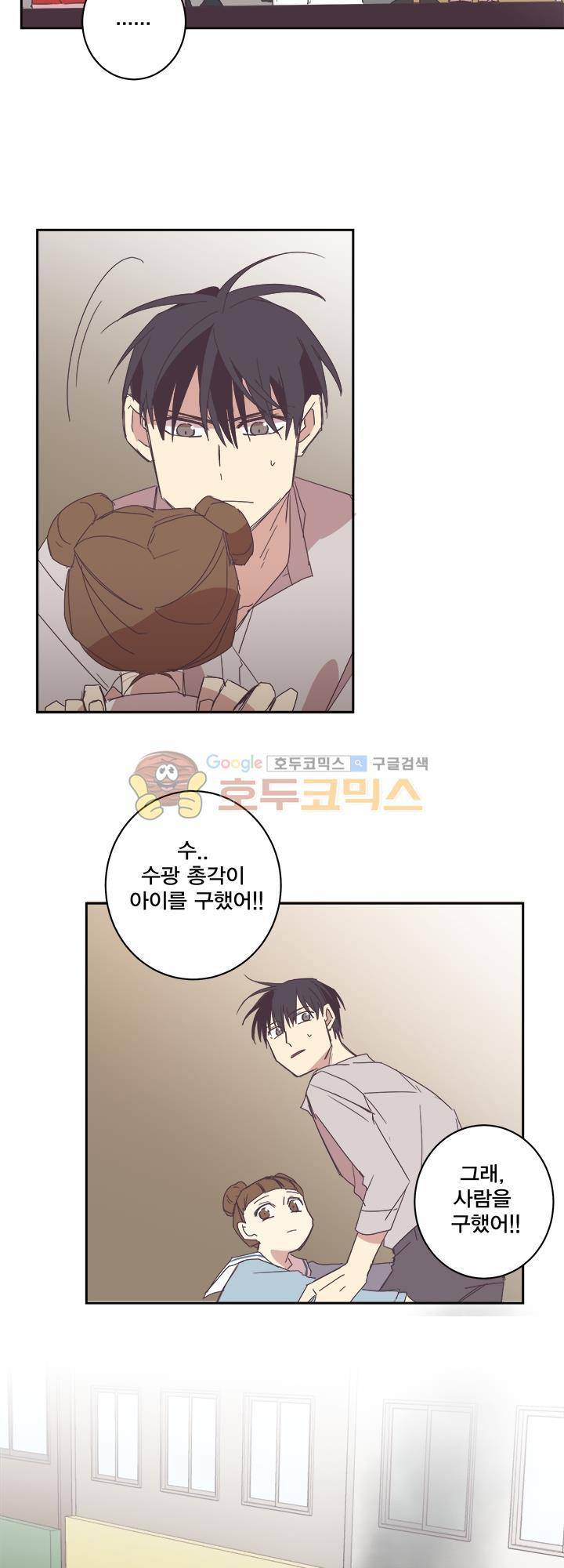 징크스의 연인 시즌3 3화 24